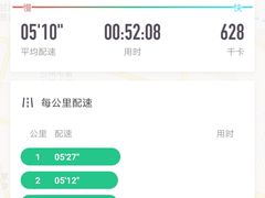 -雁滩公园