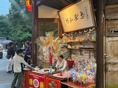 -青城甲(青城山店)