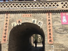 -暖泉古镇