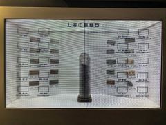 -上海中心大厦