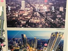 -南京市规划建设展览馆