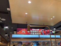 -海底捞火锅(高新万达店)