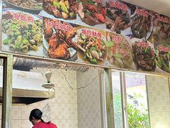 -联生老店(集美店)