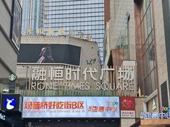 -爱玩嘉年华(江北一店)