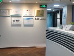 -精德口腔·种植修复·儿牙中心(财富中心店)