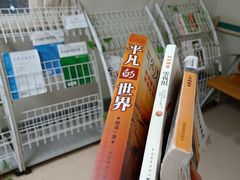 -中南大学湘雅医院