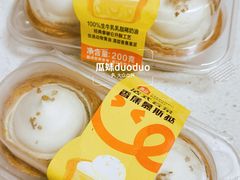 -盒马鲜生(红莲店)