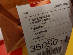 -麦当劳(光新乐购店)