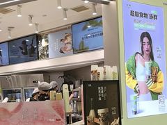 -树夏(来福士店)