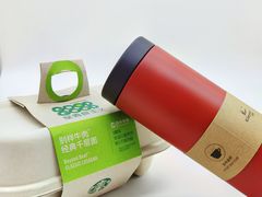 牛肉千层面-星巴克(深圳世纪汇分店)
