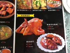 菜单-王老五烀肉香(电业小区店)