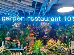 -第101座花园餐厅(湖滨88店)