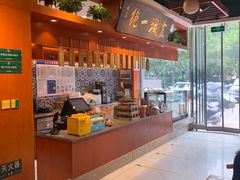 -古觉面片(科技路天朗蓝湖树店)