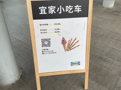 -武汉荟聚