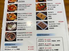-金北顺大锅家(신사본점)