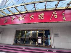 -花中城·杭帮菜·粤菜·海鲜火锅(清泰街店)