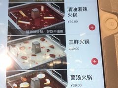 -海底捞火锅(团结桥店)