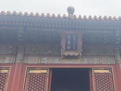 -东华门大街小区