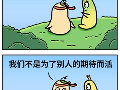 -万达广场(厦门湖里店)