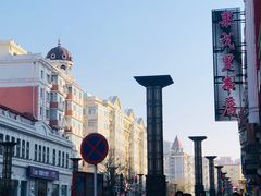 -果戈里书店