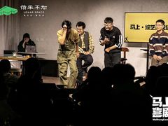 -荷苗艺术空间