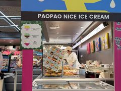 -PAOPAO Bakery&Café(港汇店)