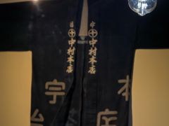 -中村藤吉(本店)