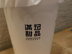 -满记甜品(苏州中心店)