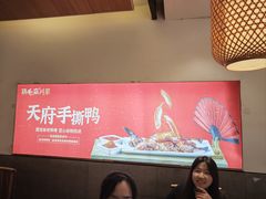 -情妹耙泥鳅·江湖川菜(科华店)