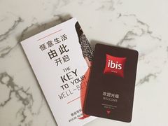 -宜必思酒店(北京什刹海鼓楼大街地铁站店)