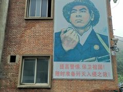 -816工程景区