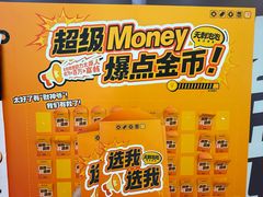 -太原茂业天地购物中心