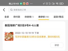 -春园海鲜广场D区6号(钟姐海鲜加工店)