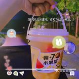 🌱探店 这个夏天你和7分甜一样甜呀！