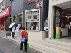 -方中山胡辣汤(顺河路店)