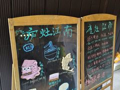 -庐灶江南·江南菜·四合院Bistro(东直门雍和宫·原华侨宾馆店)