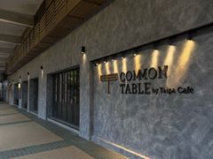-Common Table · Brunch & Coffee