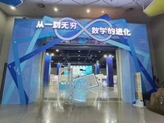 -中国杭州低碳科技馆