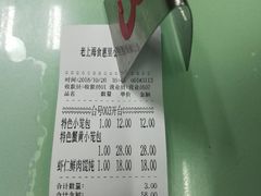 -食惠里小笼包面馆(越秀店)