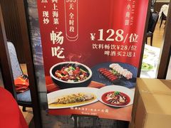 -上海小南国(仲盛世界商城店)