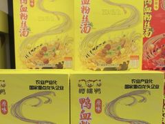 -樱桃鸭(丰富路店)