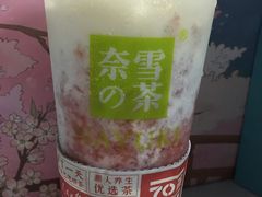 -奈雪的茶(永嘉天地东百城店)