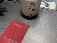 -O.P.S. CAFE