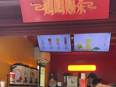 -鸡鸣赐茶(鸡鸣寺路店)