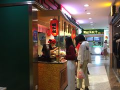 门面-江东关东煮(江南新地商业街店)