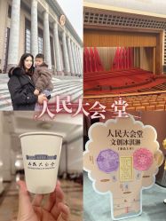 点击看大图 -人民大会堂宴会厅
