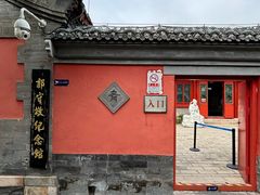 -郭守敬纪念馆
