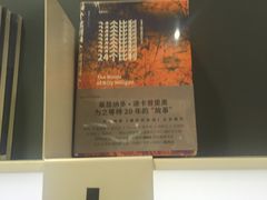 -新华书店(学府大道店)