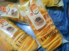 -华荣西饼屋(金禧店)