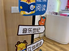 -全优加早教托育园(金海岸店)